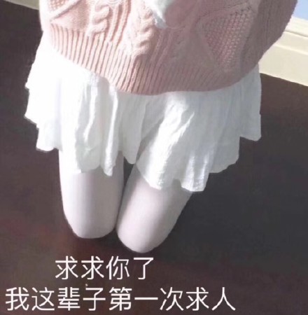 打趴你微信恶搞斗图表情包