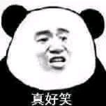 真好笑微信恶搞斗图表情包