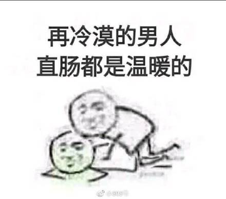微信近期斗图恶搞表情包2019/11/7