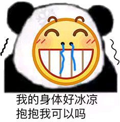 微信近期斗图恶搞表情包2019/11/7