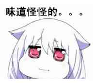 微信近期斗图恶搞表情包2019/11/7