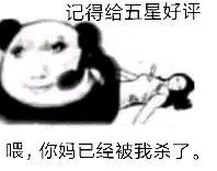 微信近期斗图恶搞表情包2019/11/7
