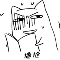微信近期斗图恶搞表情包2019/11/7（二）