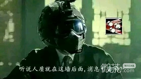 彩虹六号恶搞表情包