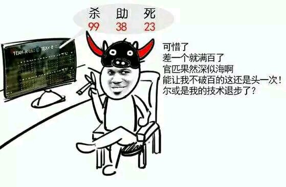 csgo恶搞斗图表情包