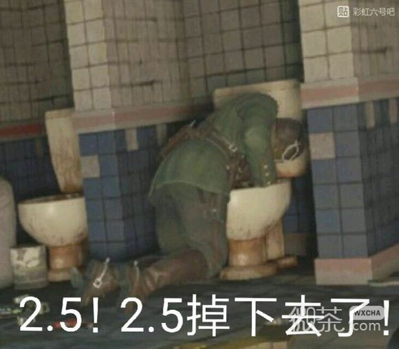 彩虹六号恶搞表情包