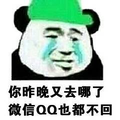 日了狗了微信恶搞斗图表情包