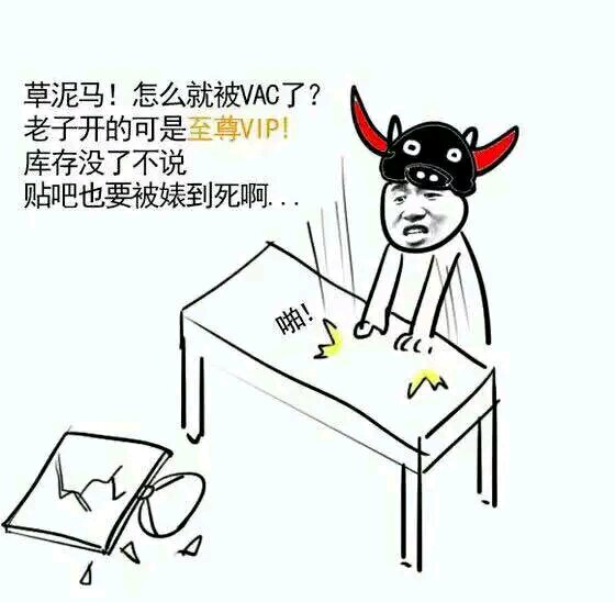 csgo恶搞斗图表情包