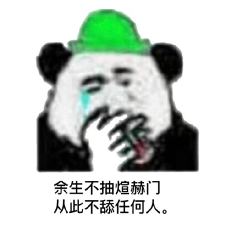 日了狗了微信恶搞斗图表情包