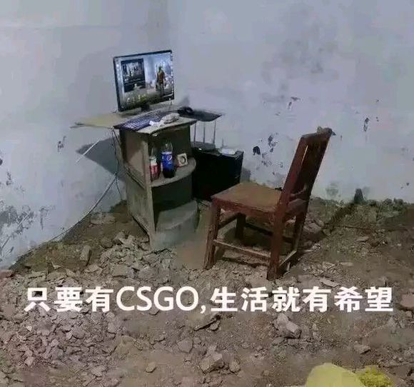 csgo恶搞斗图表情包
