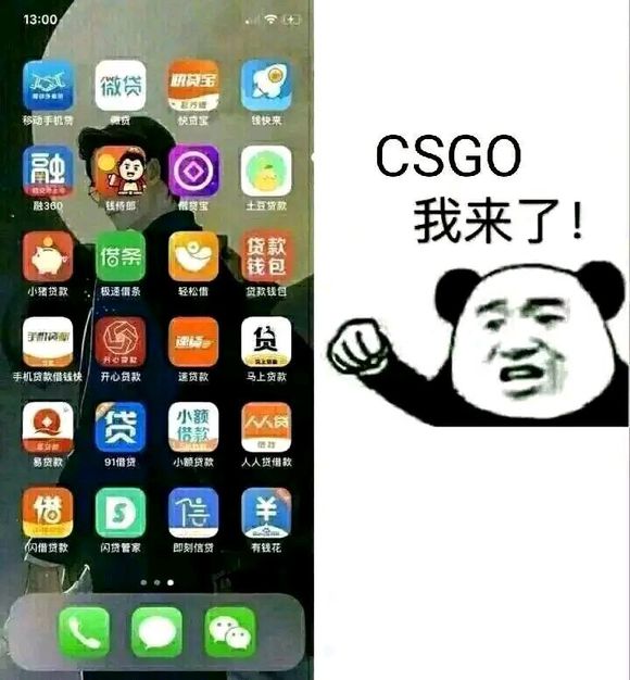 csgo恶搞斗图表情包