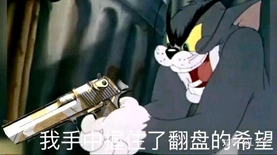 csgo恶搞斗图表情包