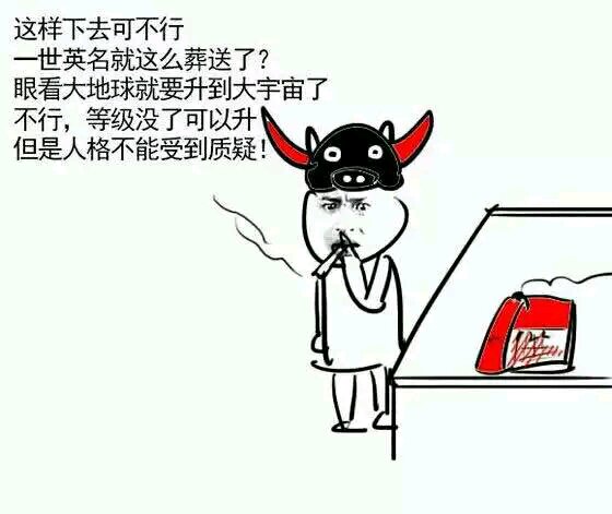 csgo恶搞斗图表情包