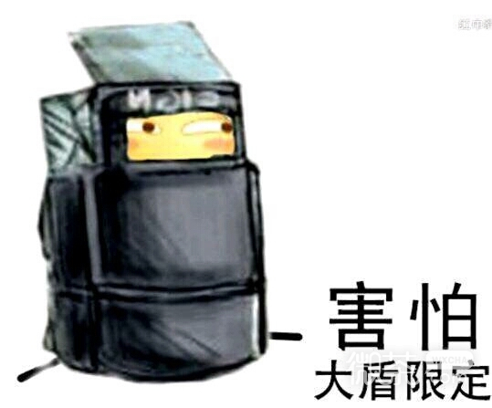 彩虹六号恶搞表情包