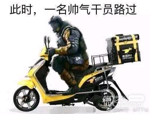 彩虹六号恶搞表情包