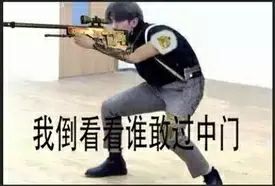 csgo恶搞斗图表情包