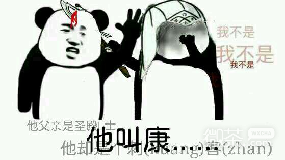 彩虹六号恶搞表情包