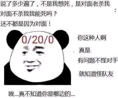 csgo恶搞斗图表情包