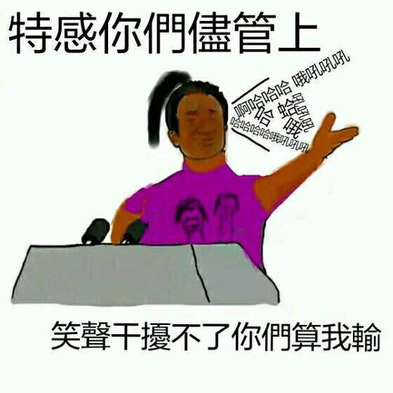 求生之路表情包