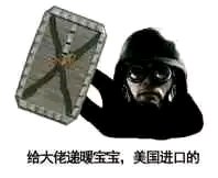 彩虹六号恶搞表情包