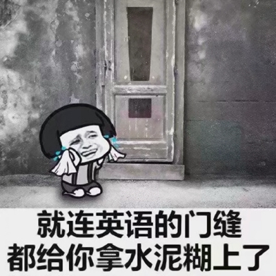 关于学习的微信蘑菇头头像