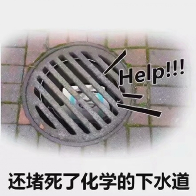 关于学习的微信蘑菇头头像