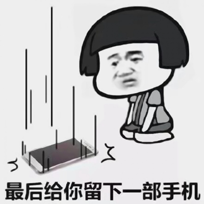关于学习的微信蘑菇头头像