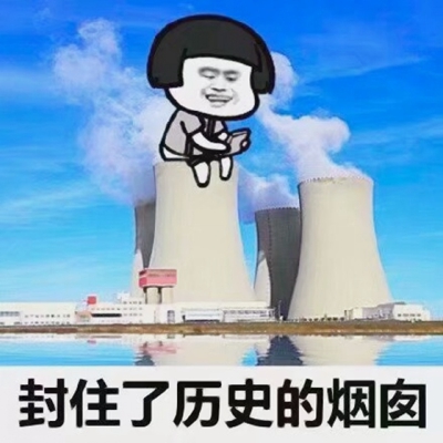 关于学习的微信蘑菇头头像