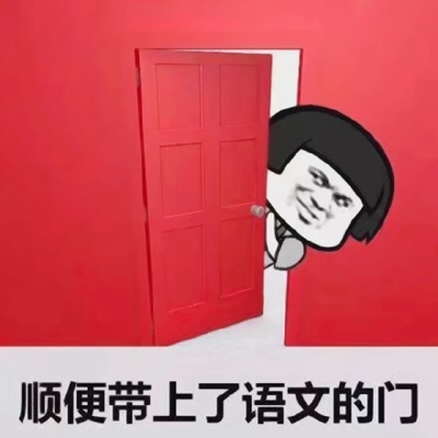 关于学习的微信蘑菇头头像