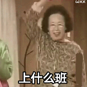 憨憨看戏微信恶搞斗图表情包