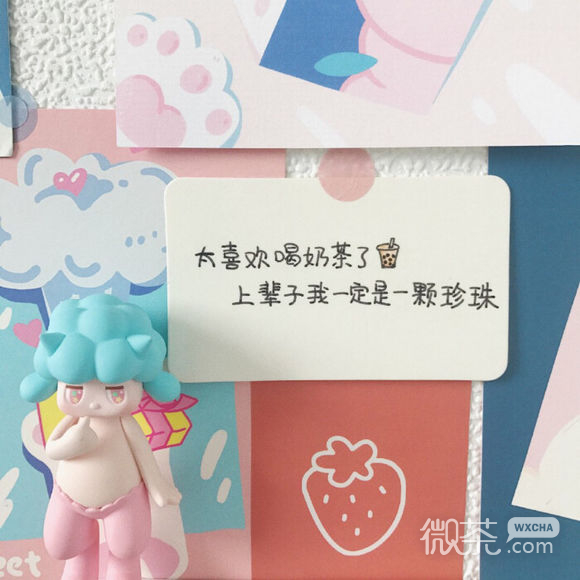 简洁小清新少女心朋友圈配图