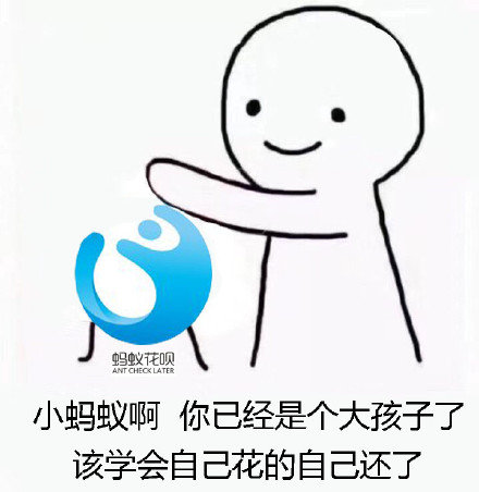 搞笑沙雕的微信斗图表情包合集