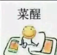 妈的绝了恶搞斗图表情包