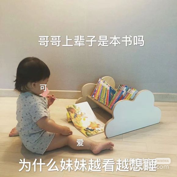 抱我微信恶搞斗图表情包