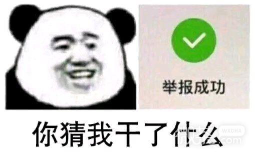 抱我微信恶搞斗图表情包