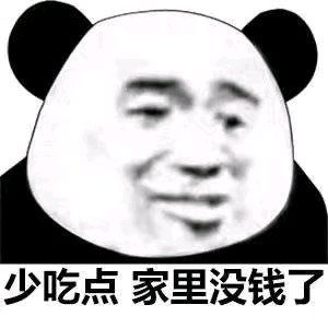 抱我微信恶搞斗图表情包