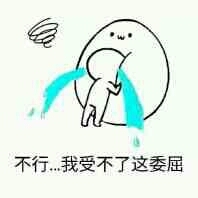 辣鸡微信恶搞斗图表情包