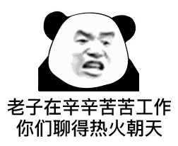抱我微信恶搞斗图表情包