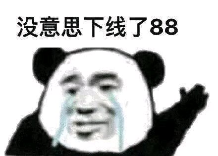 抱我微信恶搞斗图表情包