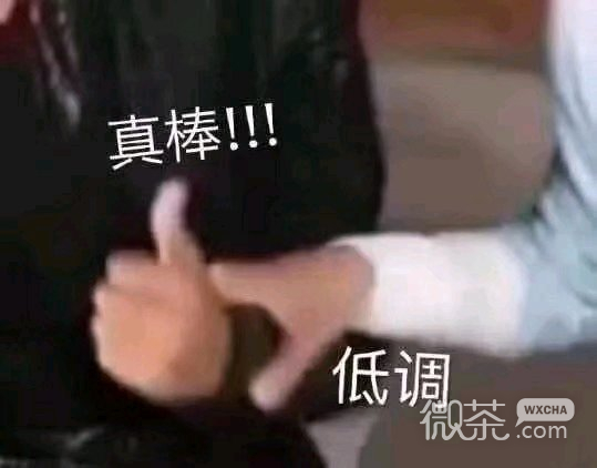 抱我微信恶搞斗图表情包