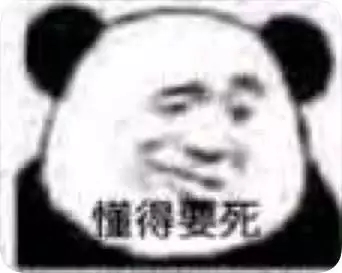 妈的绝了恶搞斗图表情包