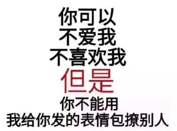 妈的绝了恶搞斗图表情包