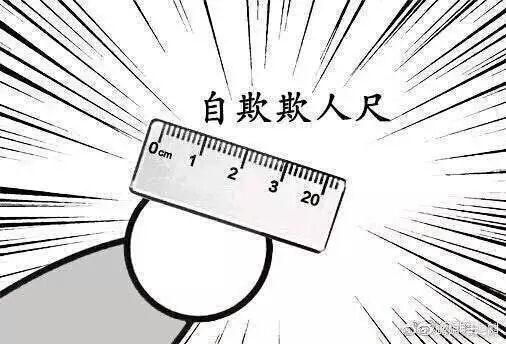 妈的绝了恶搞斗图表情包