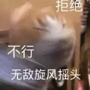 妈的绝了恶搞斗图表情包