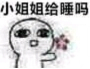 妈的绝了恶搞斗图表情包