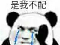 妈的绝了恶搞斗图表情包