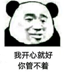 。。。。微信恶搞斗图表情包