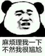 干什么微信恶搞斗图表情包