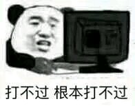 干什么微信恶搞斗图表情包