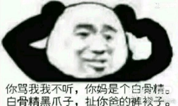 干什么微信恶搞斗图表情包